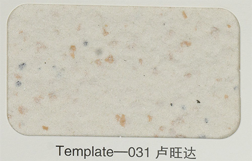 Template-031-盧旺達(dá)